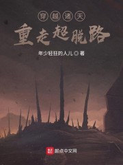 炼心的最高境界