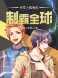 美貌与实力并重