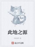 此地之外奖励