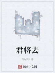 君将去随风御扬州全诗