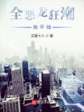 地平线恶魔z