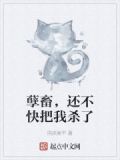 孽畜还不快快现出原形是什么音乐?