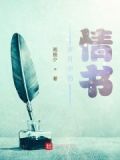 岁月中的悸动是什么歌