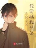 我,绿茶,打钱