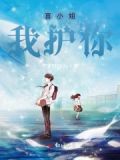 小姐宫女伴左右打一生肖