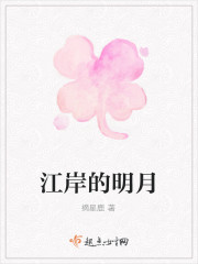 法师怎么爆一圈侧芽