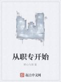 从职专可以去当兵吗