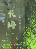 我的朋友剧透