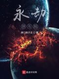 永劫无间：阴与阳！