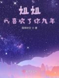 小姐姐我喜欢你表情包