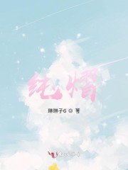 纯熠舞是杂牌子嘛