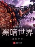 粉红色的传说歌曲