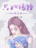 如是嫣然