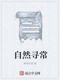 自然探索的意思