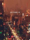 伊布是超巨吗