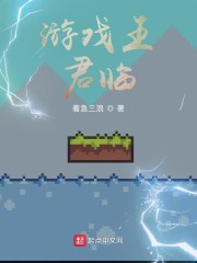 游戏王the