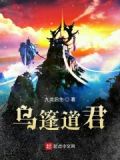 乌篷船是什么意思?