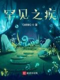 罕见之至是成语吗