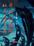 石头剪刀布到过来怎么念