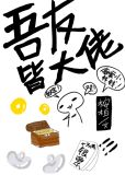 绝色总裁的上门女婿唐尘夏语梦 作者佚名