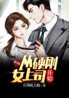女孩剛進公司被同事