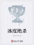 中国女冰21绝杀韩国