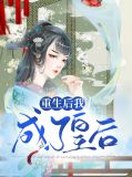 于浅薇小说