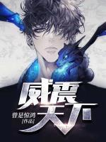 九州战尊苏凡
