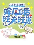 带空间穿六零:嫁厂工后旺夫旺崽最新章节免费阅读