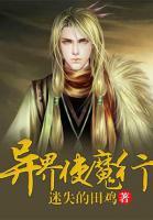 异世界魔物使