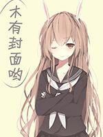 野蛮老婆 小说