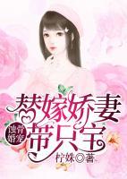 蚀骨缠绵替身甜妻宠上瘾还叫什么