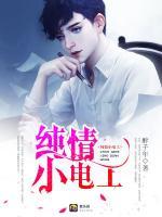 纯情的小伙子