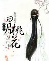 重生四月一日君寻的小说