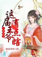 一妃十王