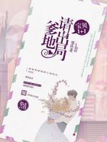 宝贝 1+1:爹地请出局