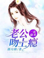 老公一夜情后,婚姻还能继续吗