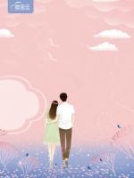 甜妻在上总裁请克制免费阅读全文
