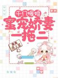 千亿蜜宠宋少轻轻亲txt