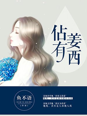 许你情深深似海