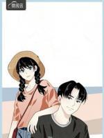 替嫁小妻超甜超可爱