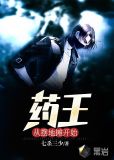 《从入赘开始》