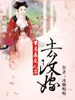 《带着恶魔果实到异界》