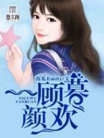V587,总裁得寸进尺