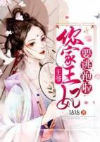 王爷,你家王妃要逃跑啦