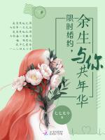 限时婚约蓝陌影