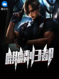 麒麟回首有什么含义