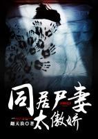 同居by笔趣阁