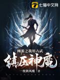 我用古武征服娱乐圈[穿书]