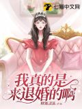 我们真的结束了吗塔罗